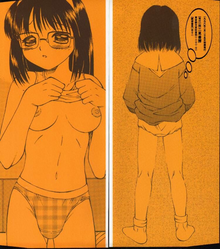 Marumie page 2 full