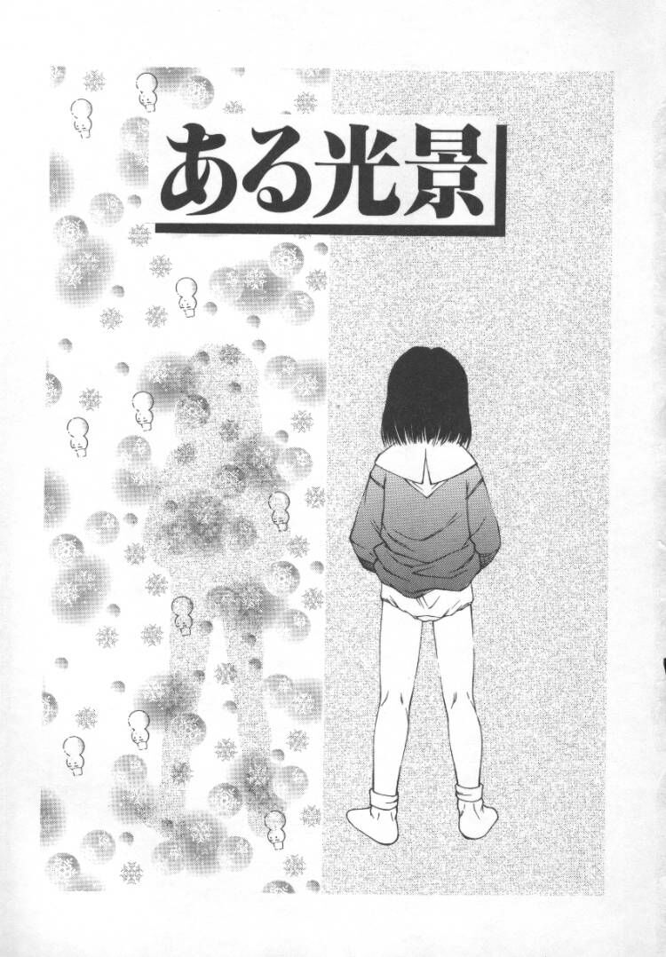 Marumie page 5 full