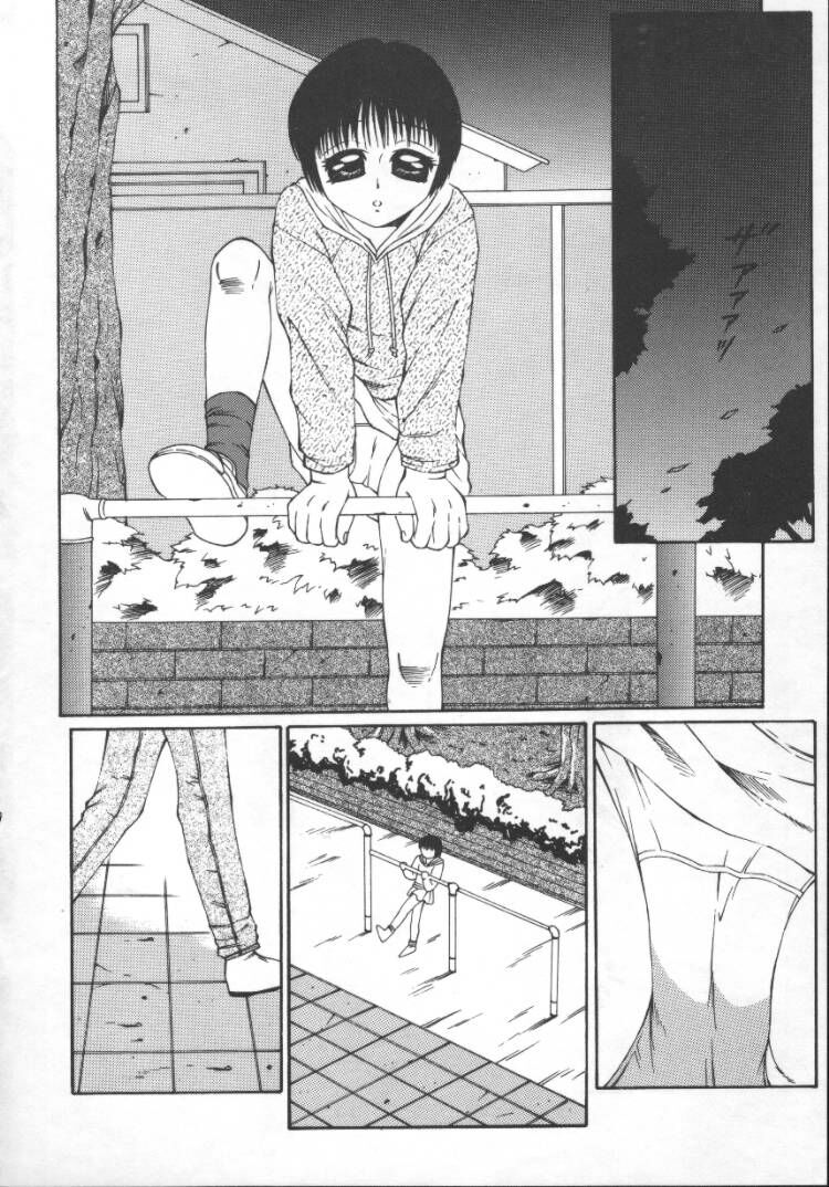 Marumie page 6 full