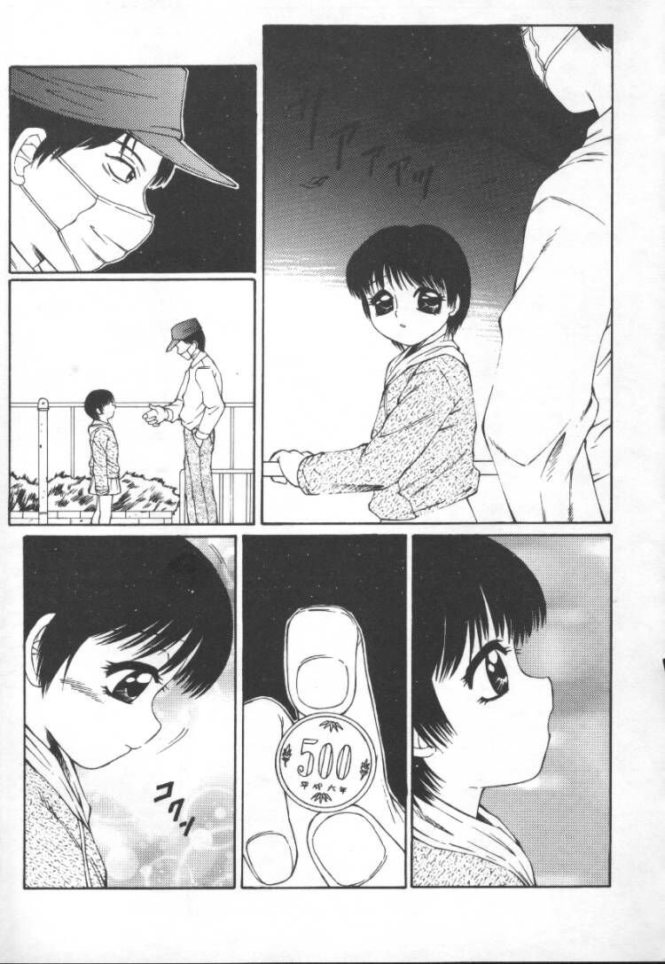 Marumie page 7 full