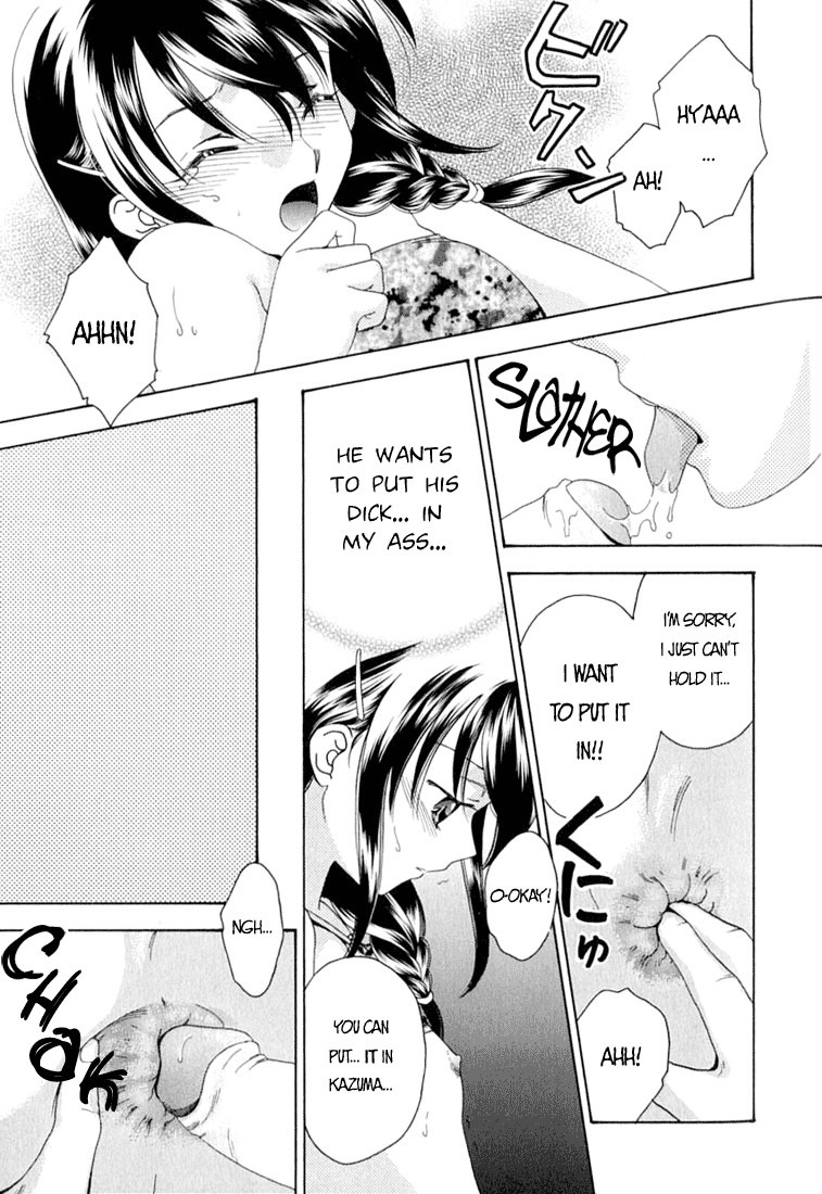 Natsu Yuugi | Summer Games page 11 full