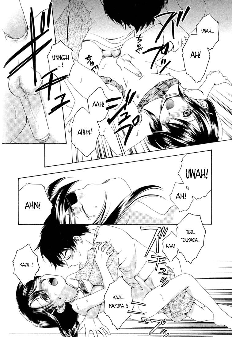 Natsu Yuugi | Summer Games page 12 full