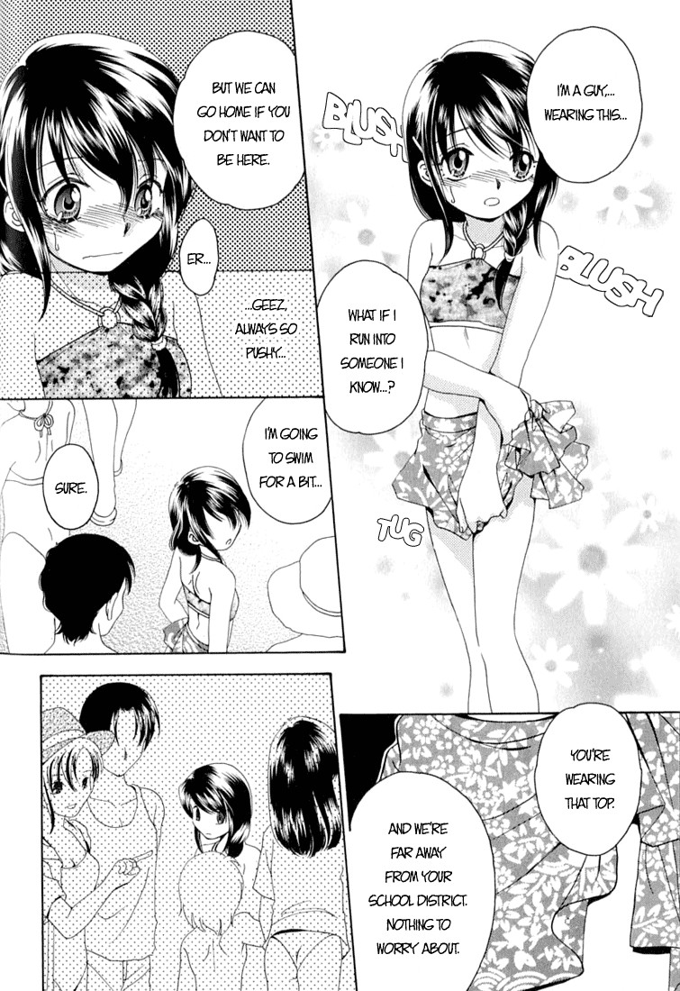 Natsu Yuugi | Summer Games page 4 full