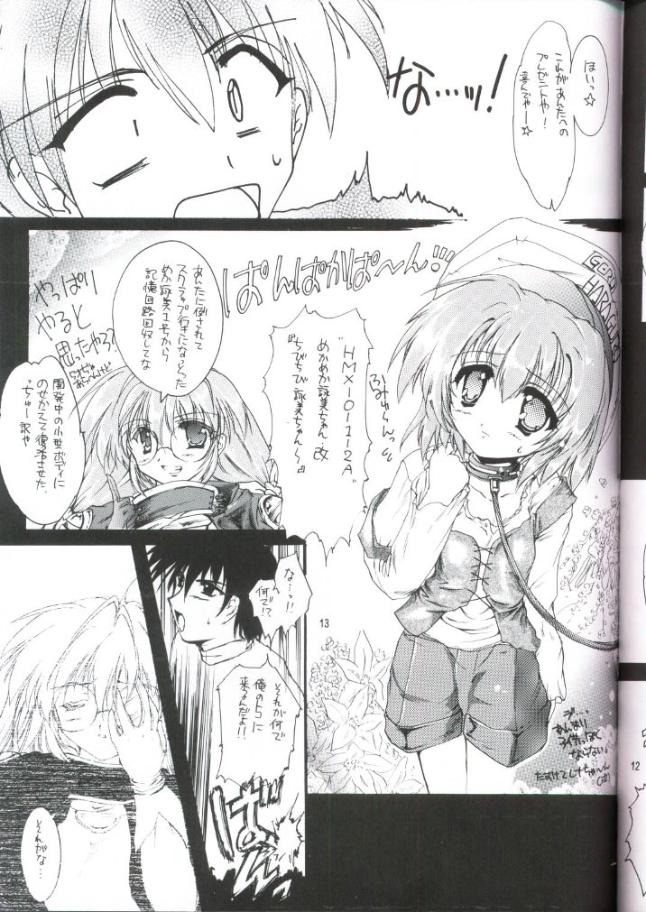 Putty Angel page 12 full