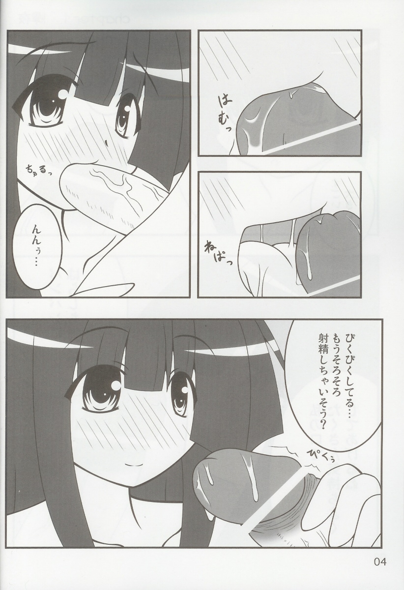 Touhou Mousou Kyou 4 | Delusional Village 4 page 3 full
