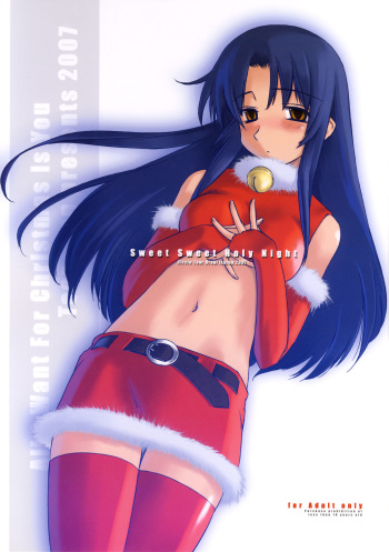 (C73) [Tear Drop (Tsuina)] Sweet Sweet Holy Night (Kizuato, ToHeart) cover