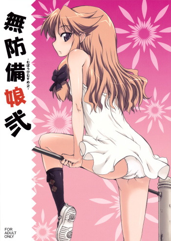 (ComiComi11) [STAR☆GENOM (Onija Tarou)] Muboubi Musume Ni cover