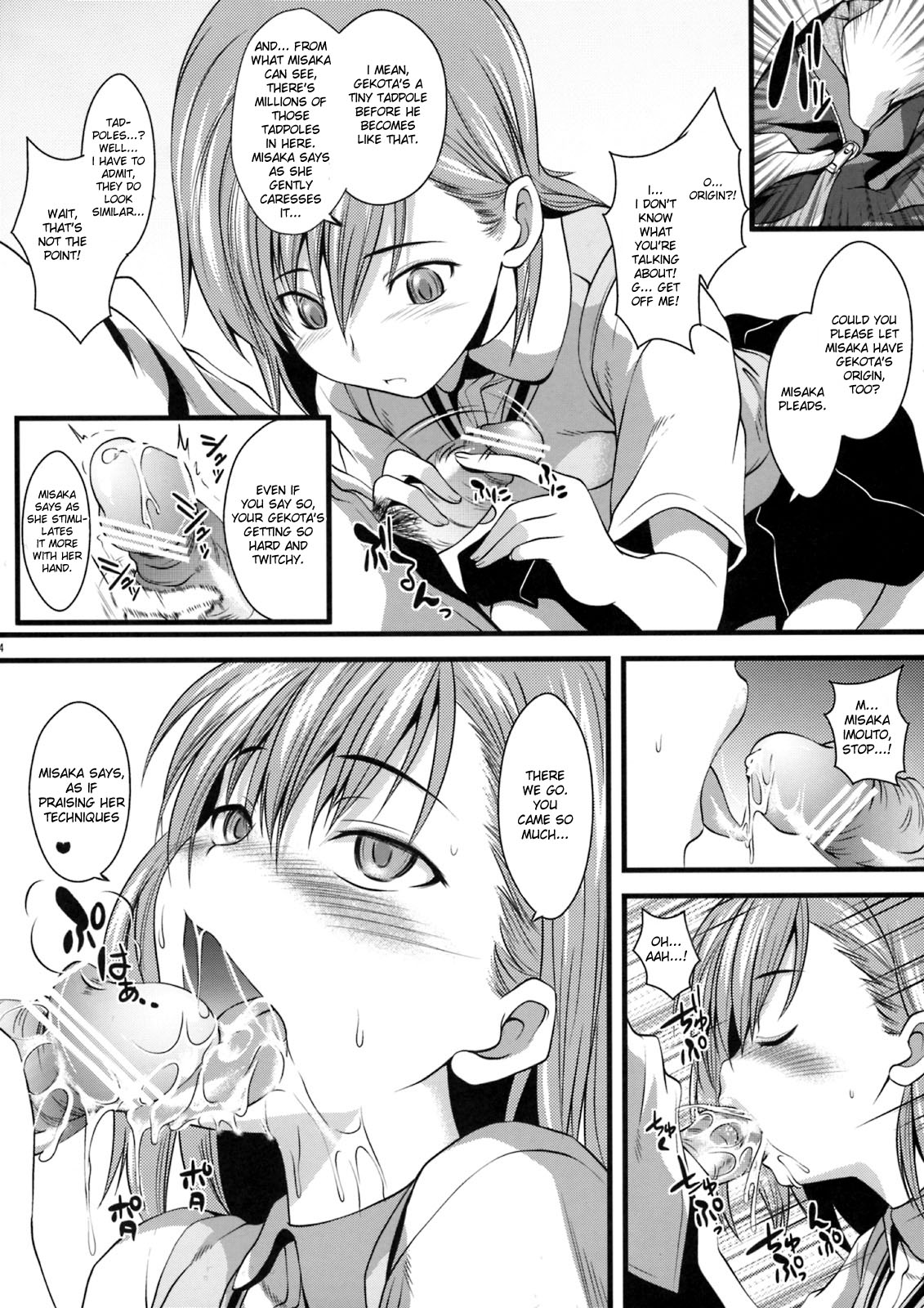 Gekota Max!! page 3 full