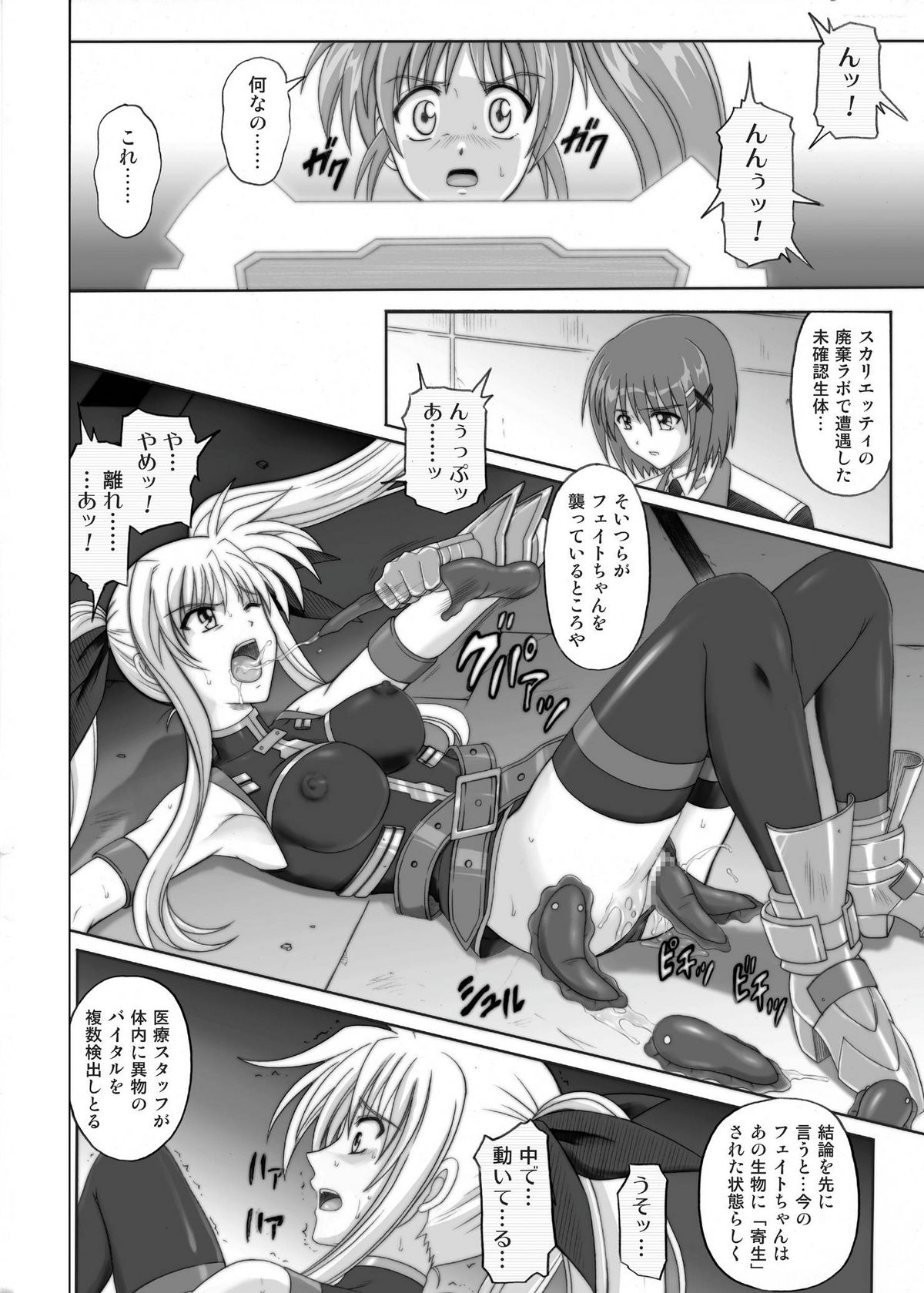 850 & 860 & 865 page 11 full