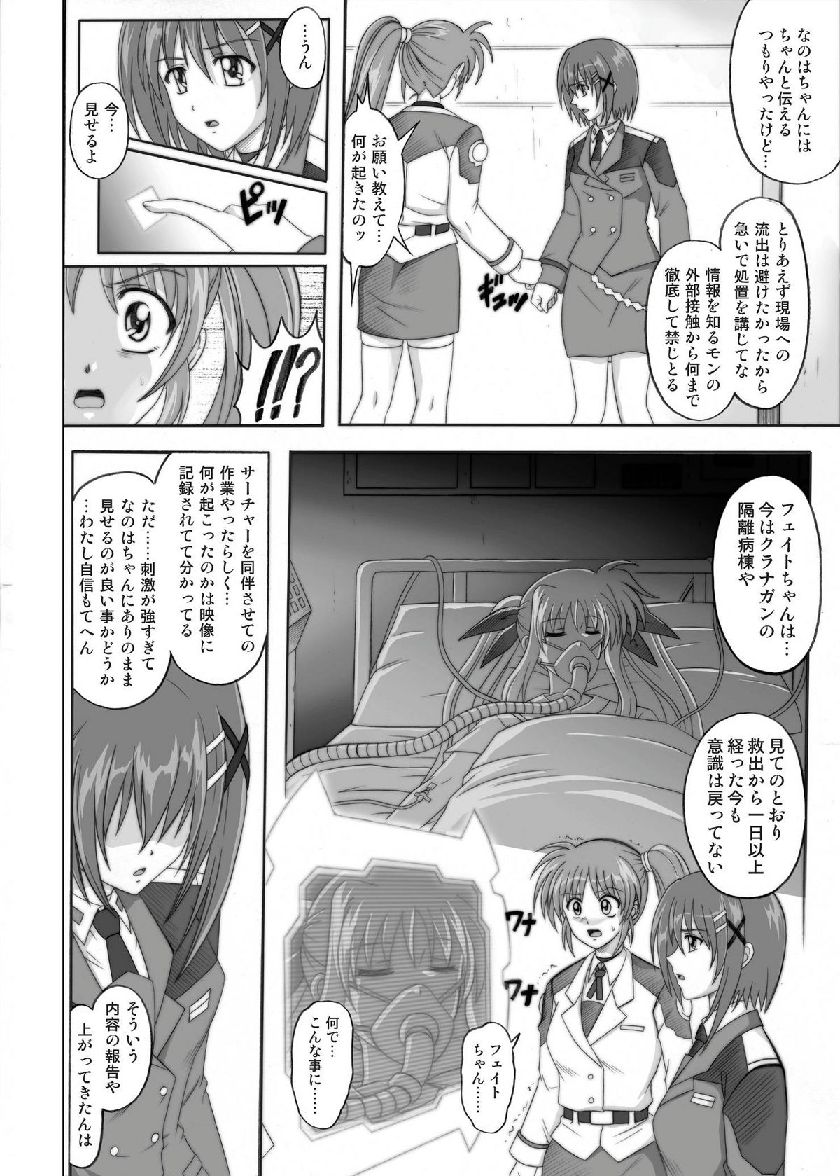 850 & 860 & 865 page 7 full