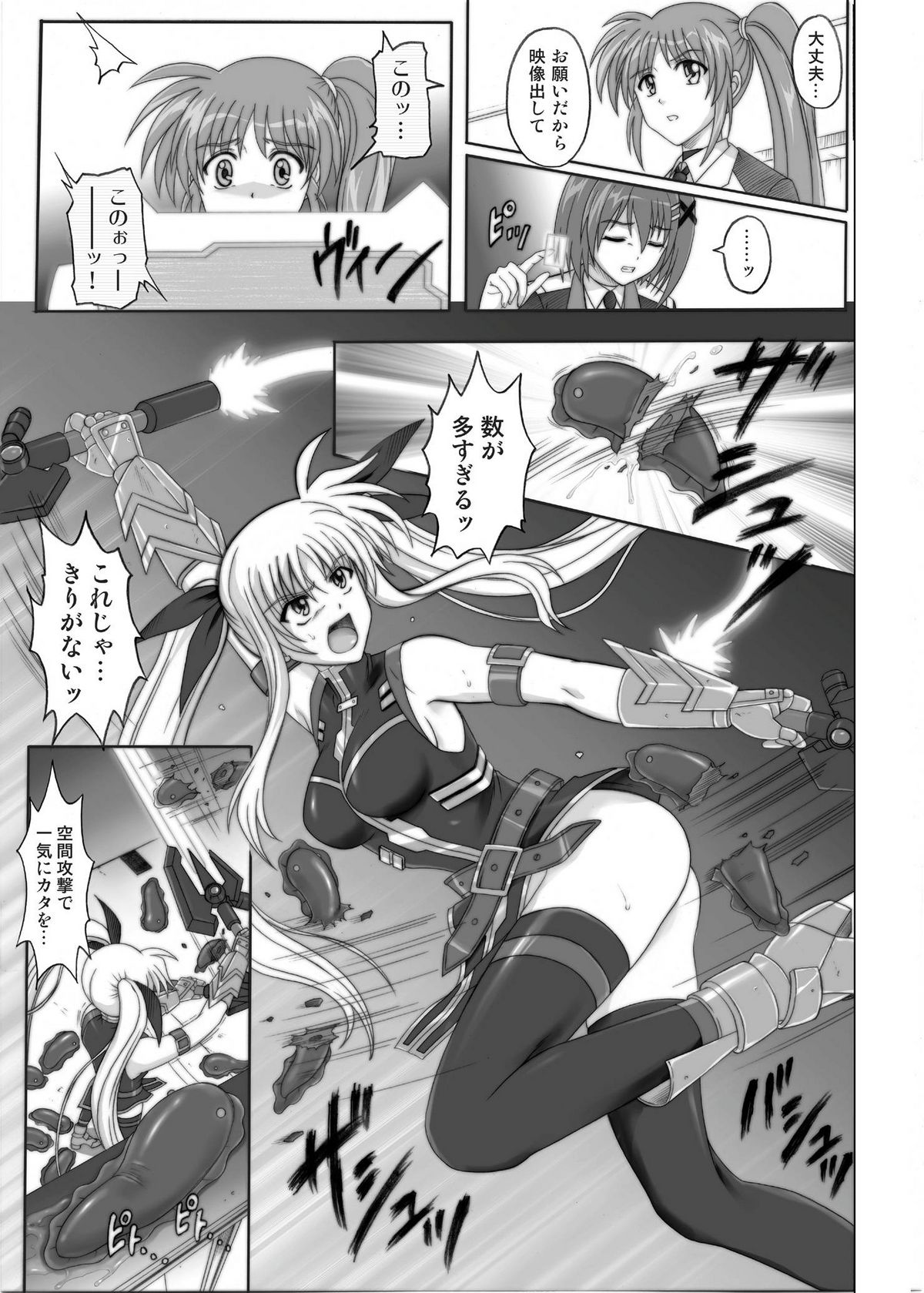 850 & 860 & 865 page 8 full