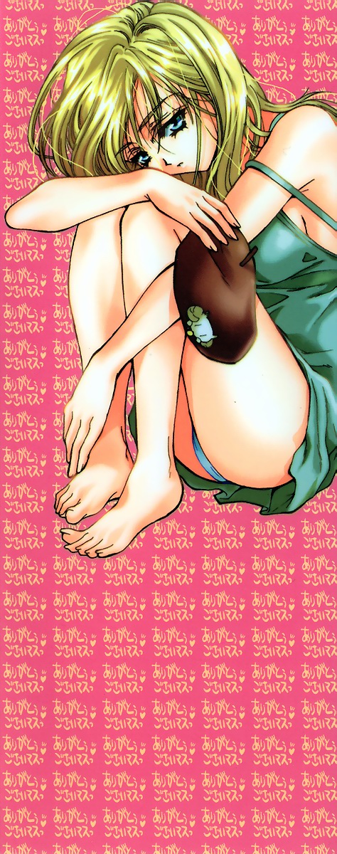 Arigatou Gozaimasu page 4 full