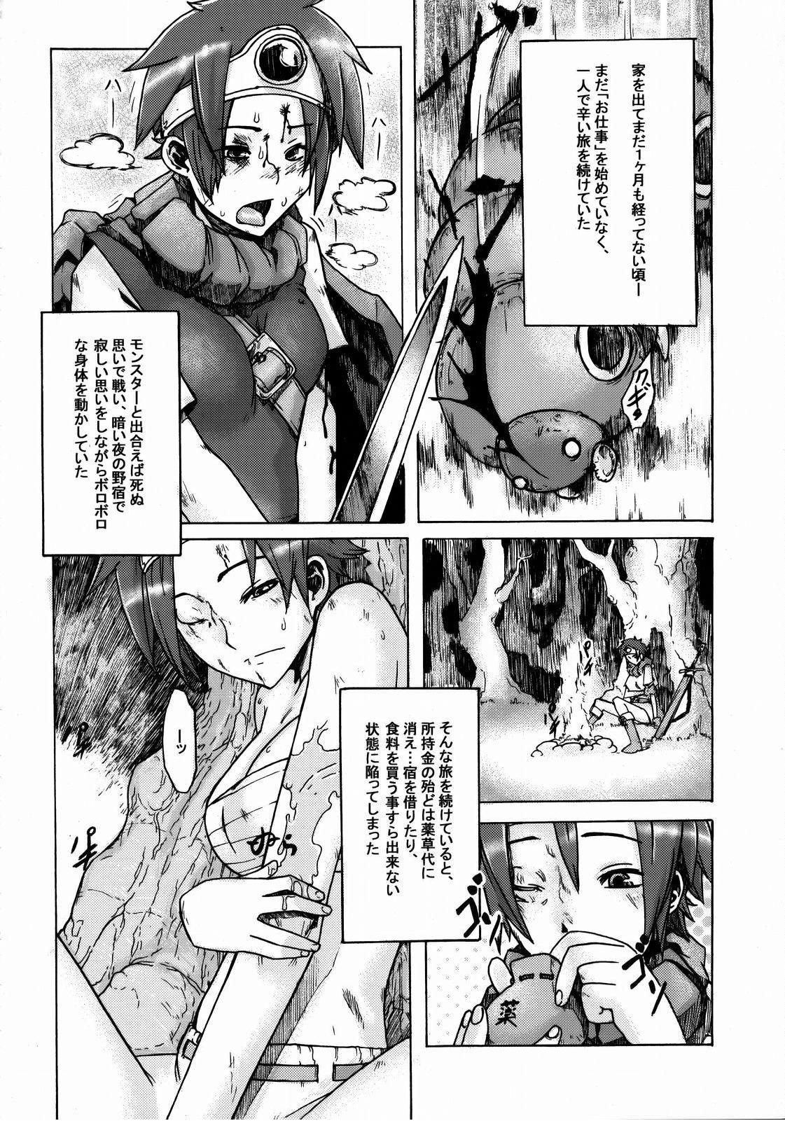 Onna Yuusya Hitori Tabi page 12 full