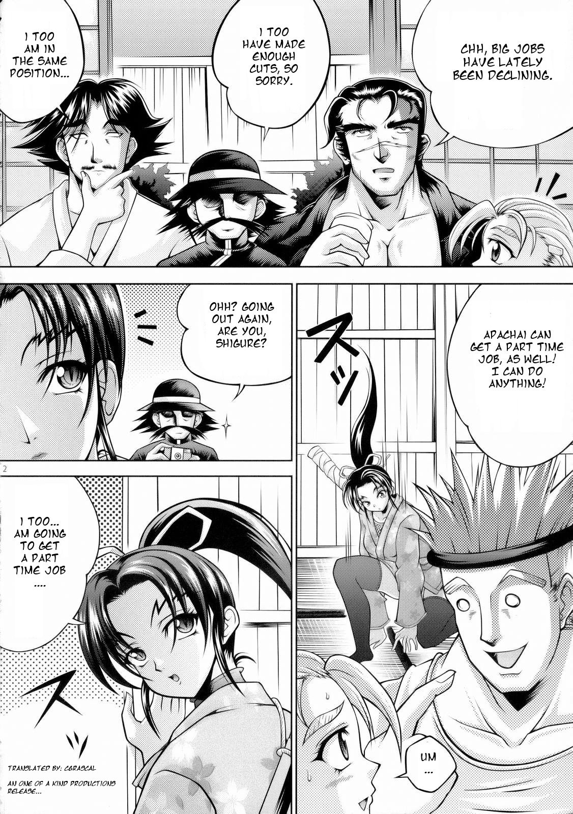 Shigure no Arubaito page 4 full