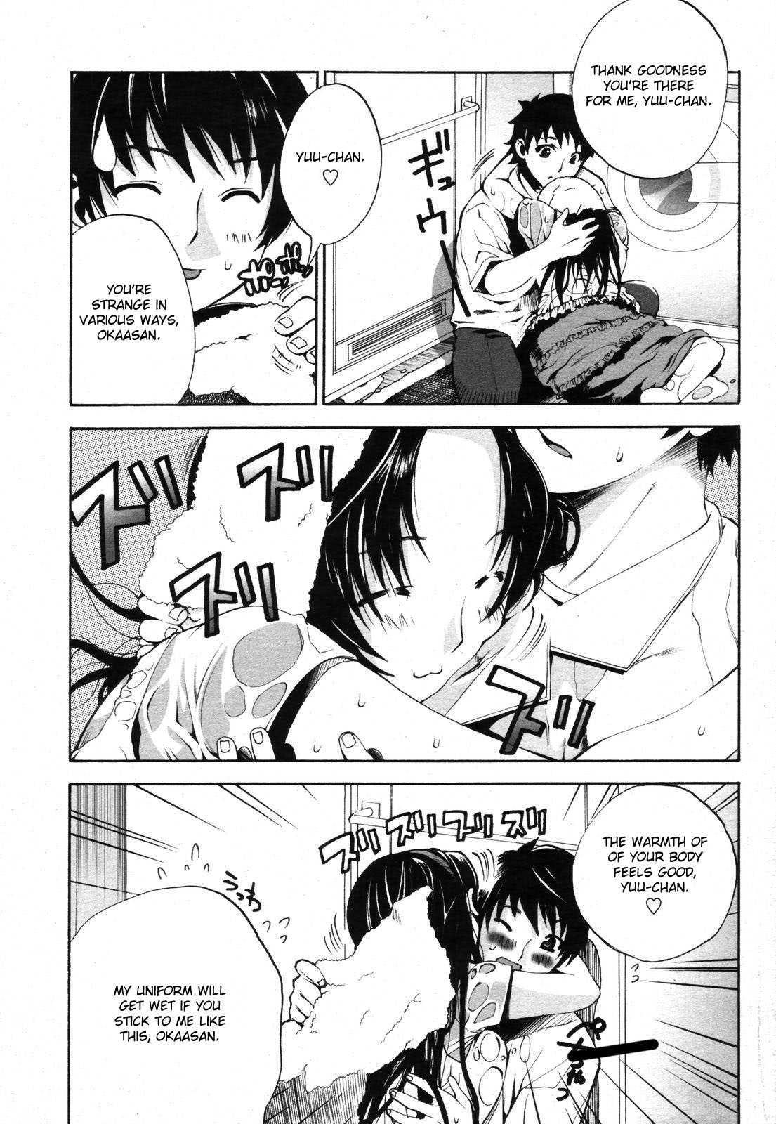 Funyu ~ Okaa-san page 3 full