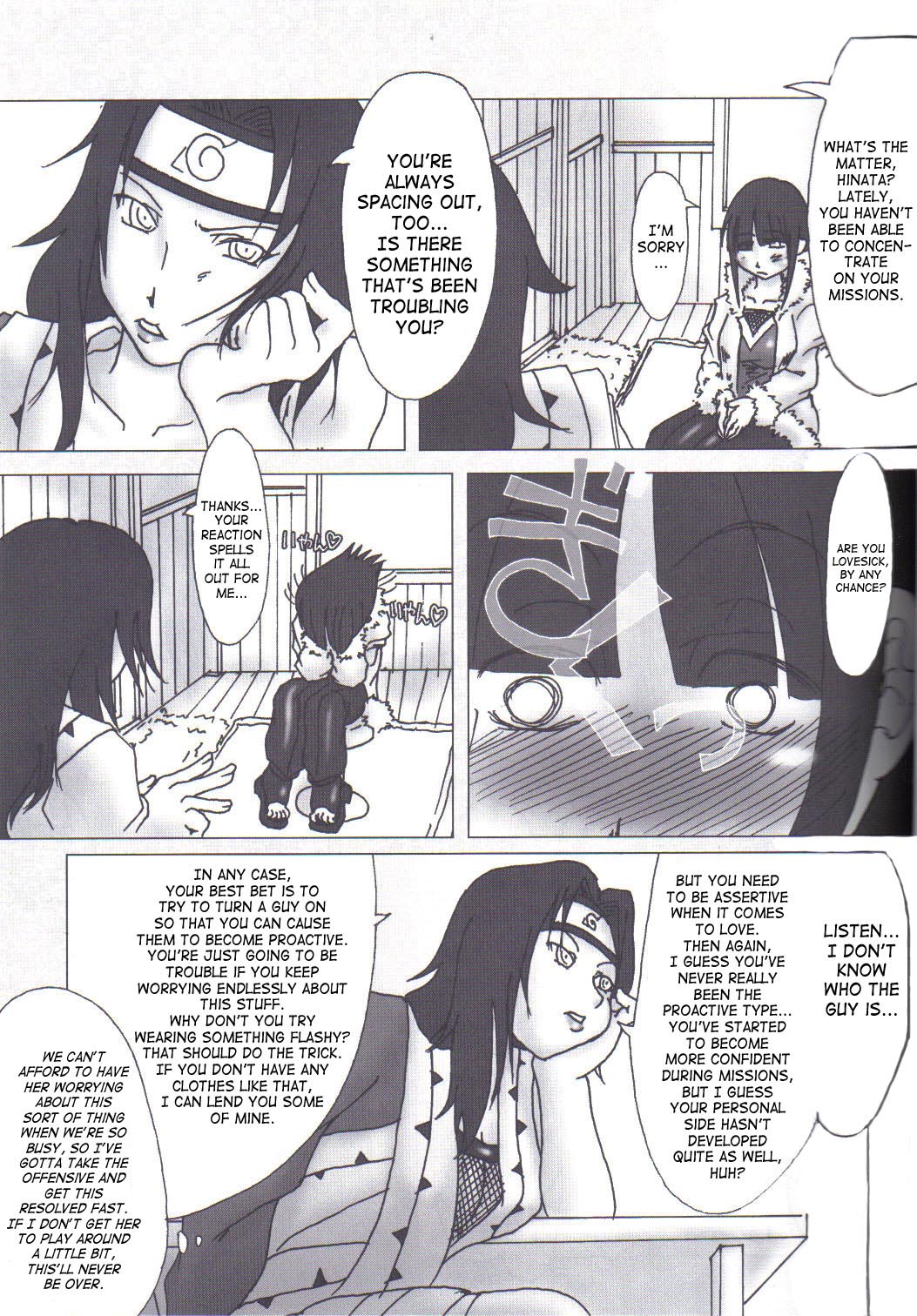 H-Sen vol. 7 page 4 full