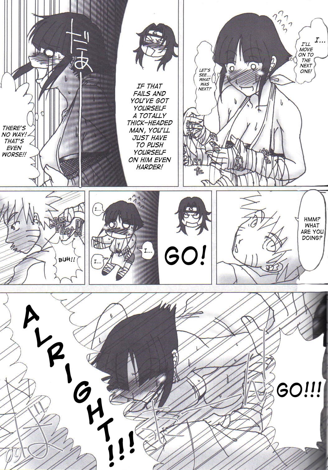 H-Sen vol. 7 page 8 full