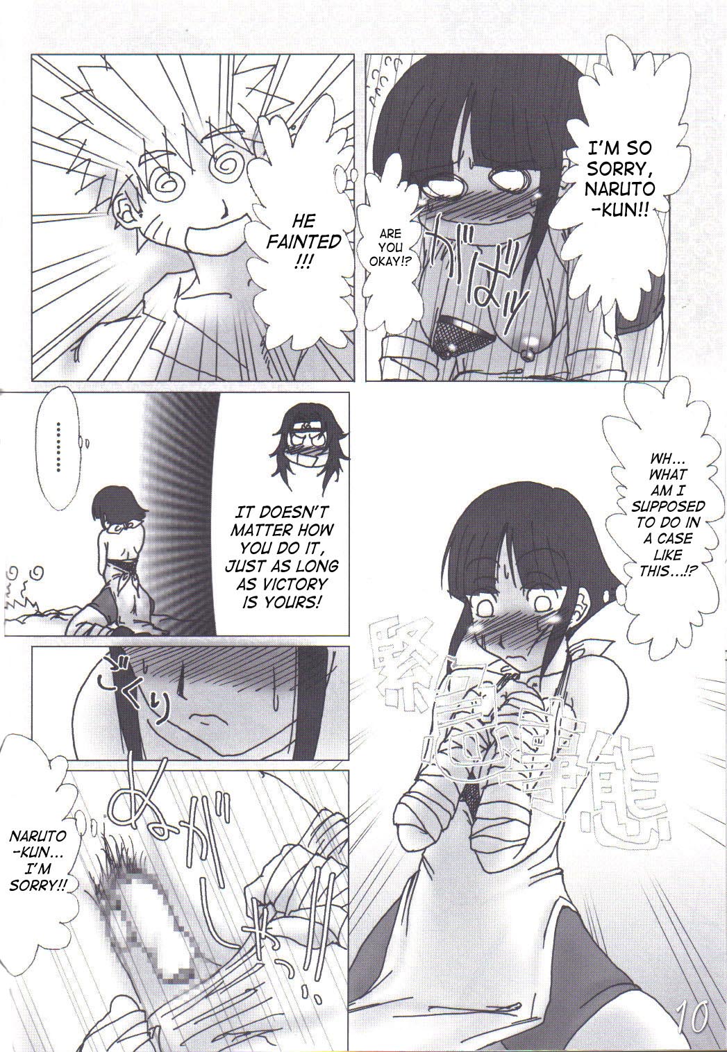 H-Sen vol. 7 page 9 full