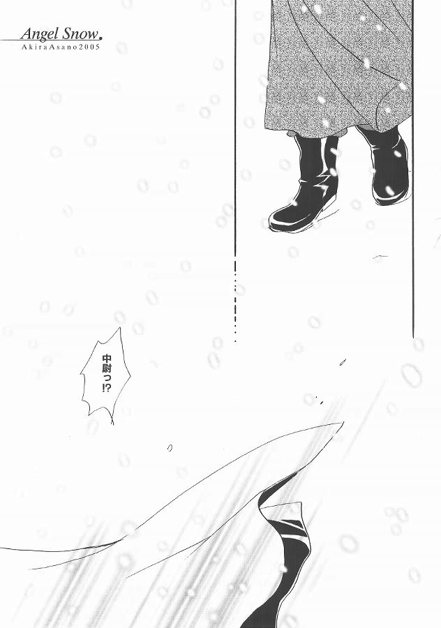 Angel Snow page 6 full