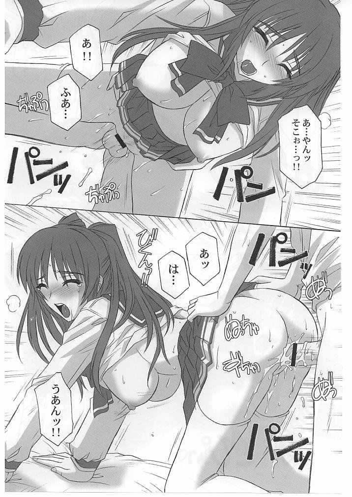ToyHeart Vol.1 page 12 full