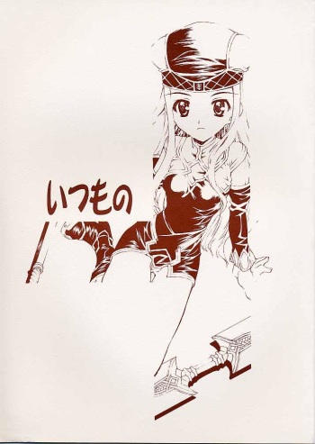 Itumono-(VP) cover