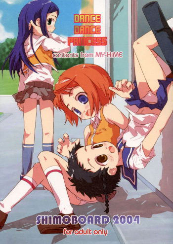 (C67) [Shimoboard (Shimosan)] DANCE DANCE PRINCESS (Mai-HiME) cover