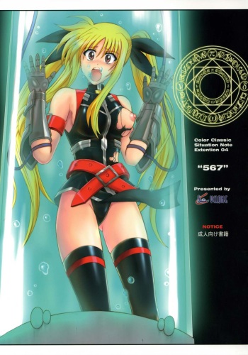 [Cyclone (Izumi, Reizei)] Color Classic Situation Note Extention 04 "567" (Mahou Shoujo Lyrical Nanoha) cover