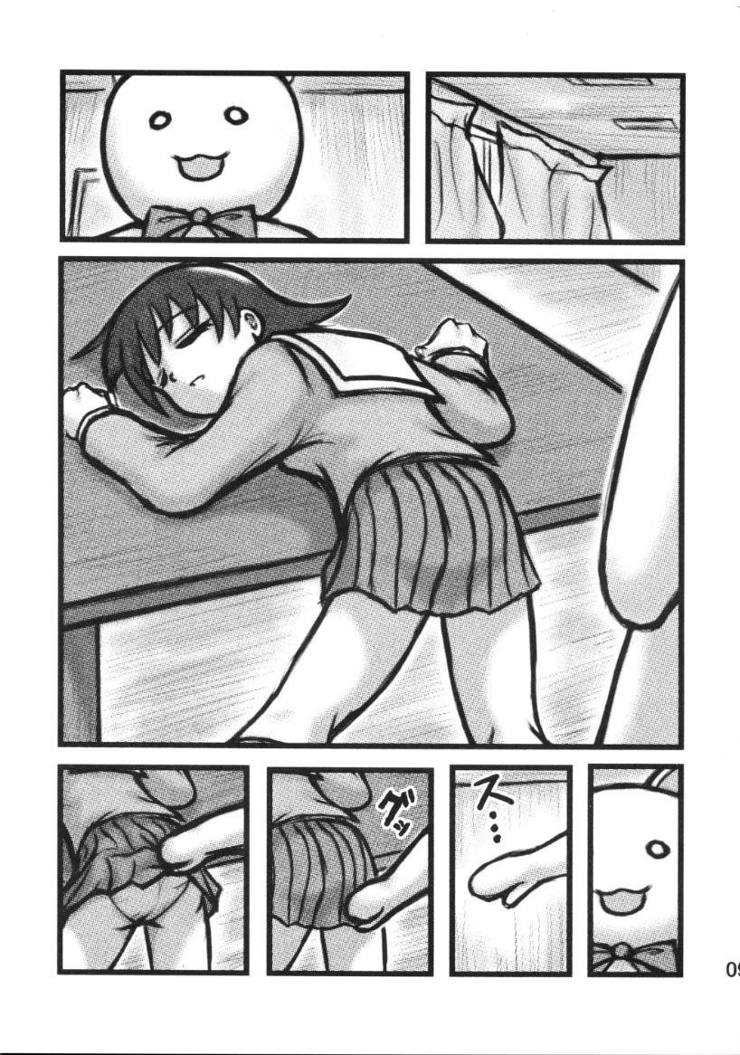 Tomo-chan Bangohan page 8 full
