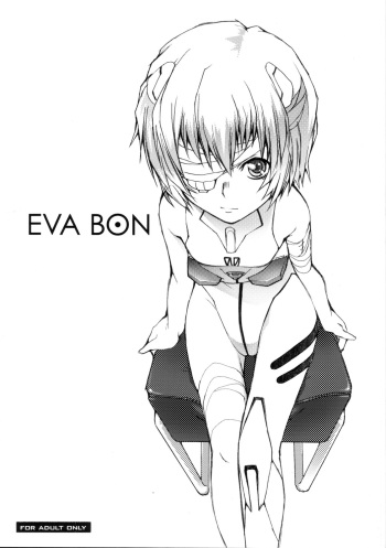 (C71) [SPINERGY (Asaki Takayuki, Amagi Yuuru)] EVA BON (Neon Genesis Evangelion) cover