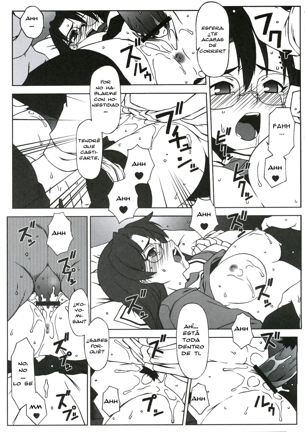 Sweet Emotion. 01. page 11 full
