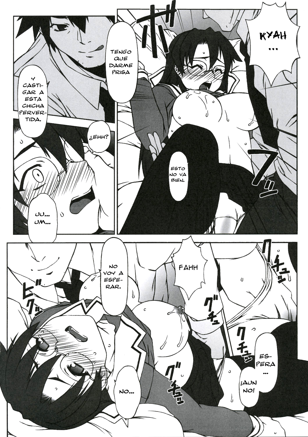 Sweet Emotion. 01. page 8 full