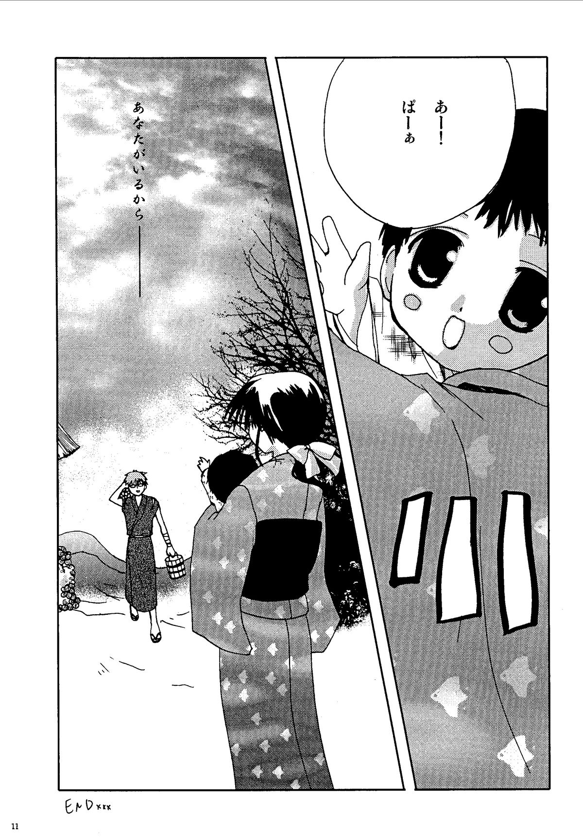 Misha Ten page 11 full