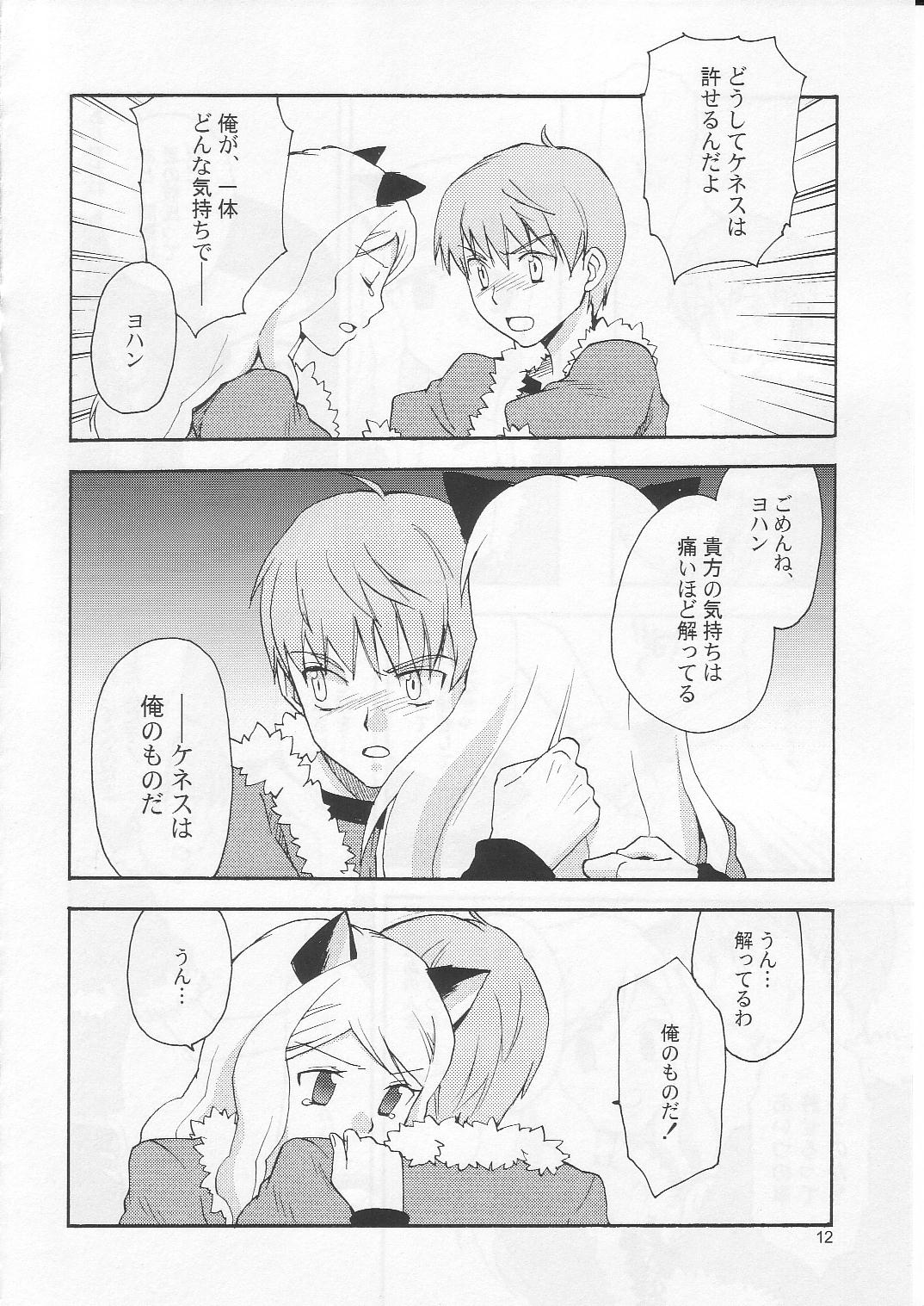 JR04 page 11 full