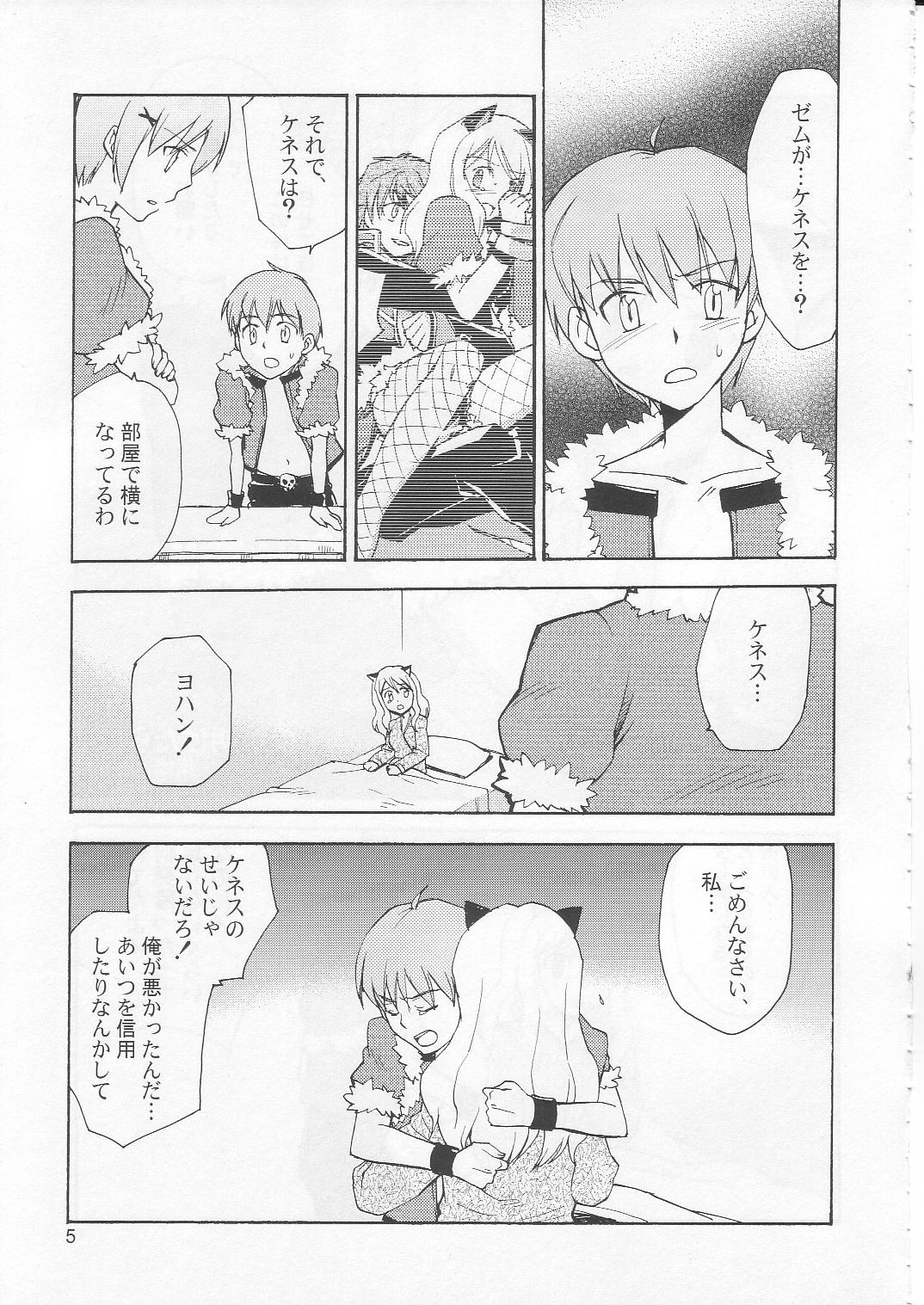 JR04 page 4 full