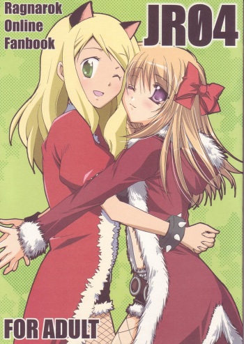 (C71) [Ryuu no Kinyoubi, Jiyou-Kyousou (Ryuga Syo, Nanjou Haruno)] JR04 (Ragnarok Online) cover