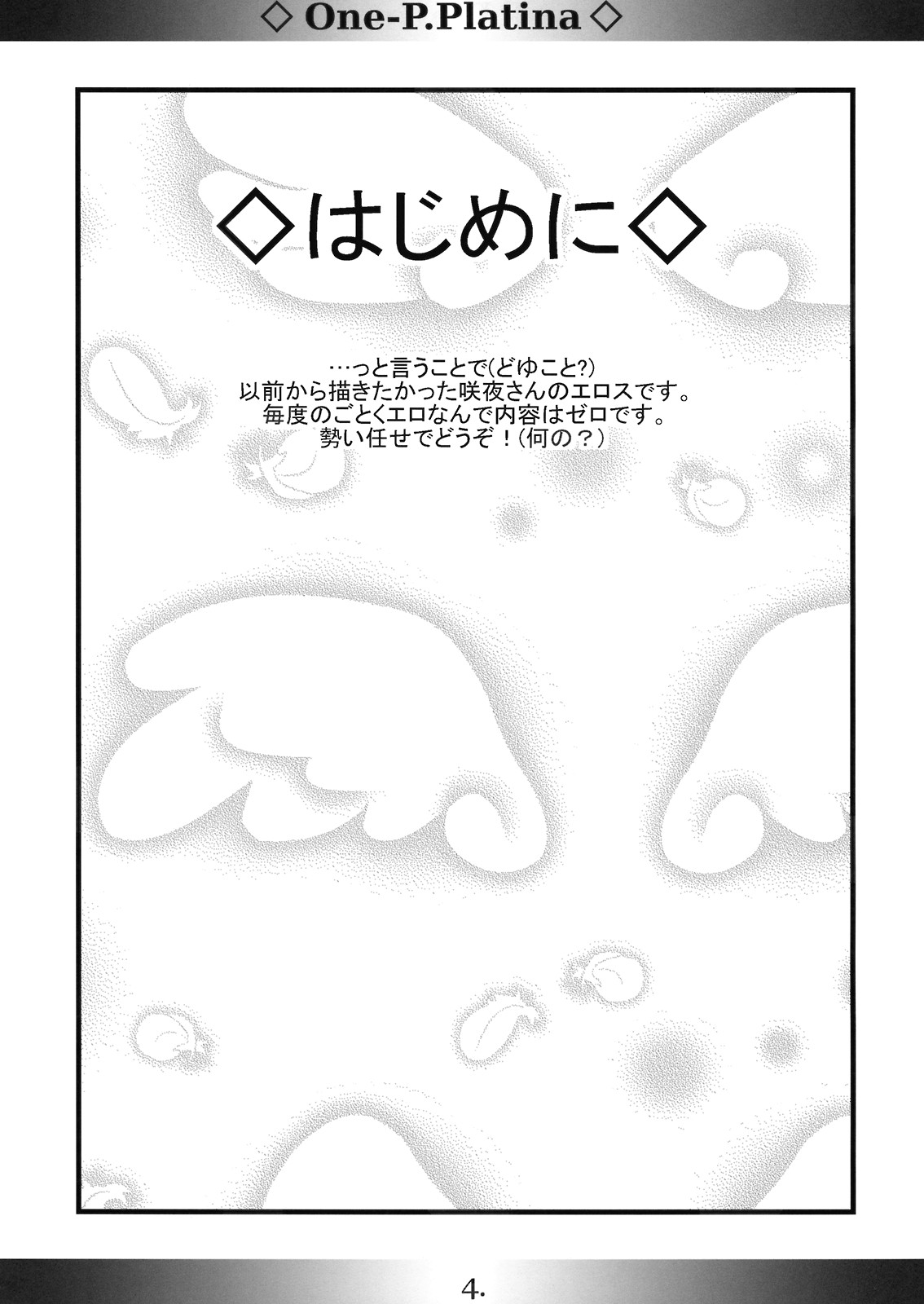 One-P.Platina page 4 full