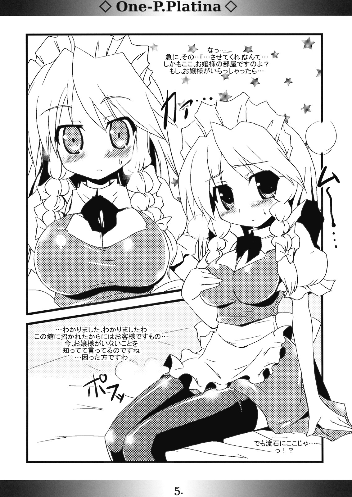 One-P.Platina page 5 full