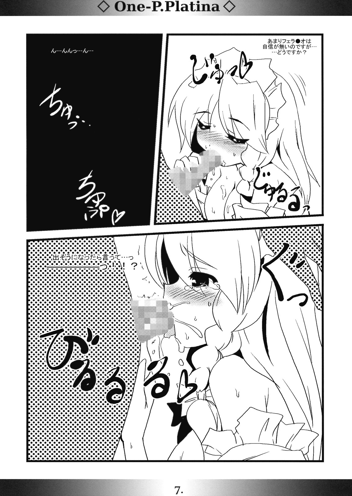 One-P.Platina page 7 full