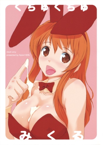 (C74) [Nylon 100% (Nylon)] Chukuchu Mikuru (Suzumiya Haruhi no Yuuutsu) cover