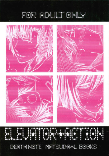[Omega 2-D] Elevator Action {Death Note} {Yaoi} {English} cover
