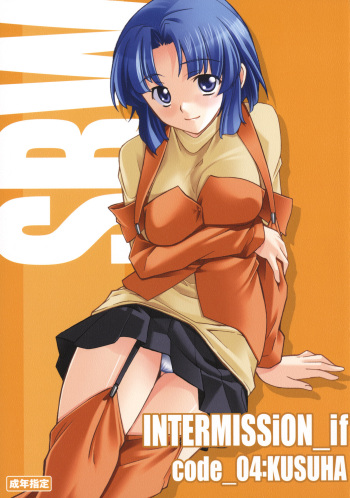 (SC34) [P-Forest (Hozumi Takashi)] INTERMISSION_if code_04: KUSUHA (Super Robot Wars OG: Original Generations) cover