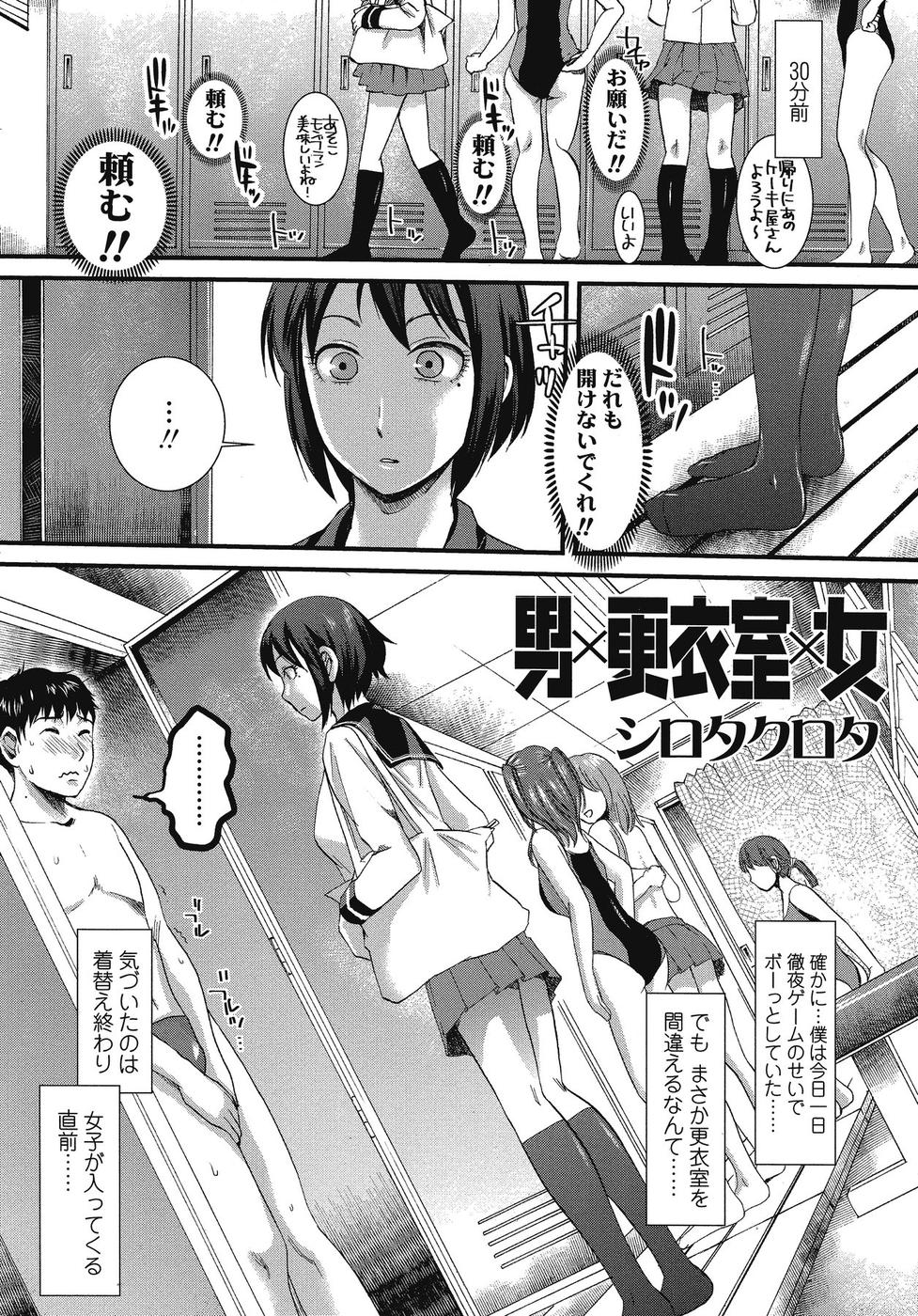 COMIC SIGMA 2008-12 Vol. 26 page 12 full
