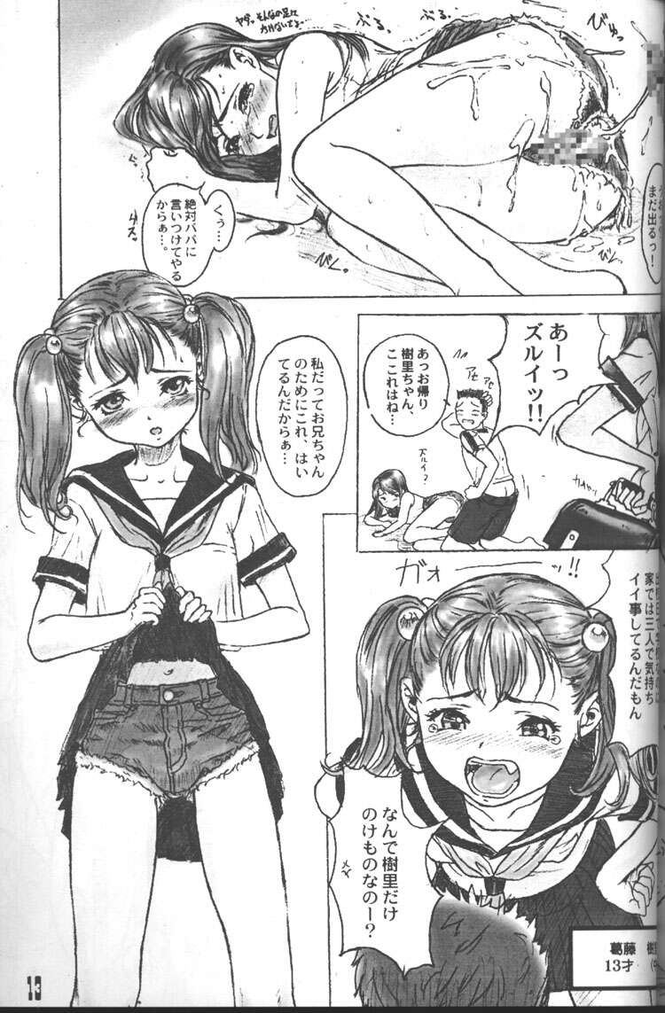 Cut - 2nd Edition page 12 full