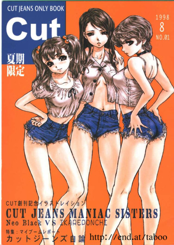 (C55) [Studio NEO BLACK (Neo Black)] Cut - 2nd Edition cover