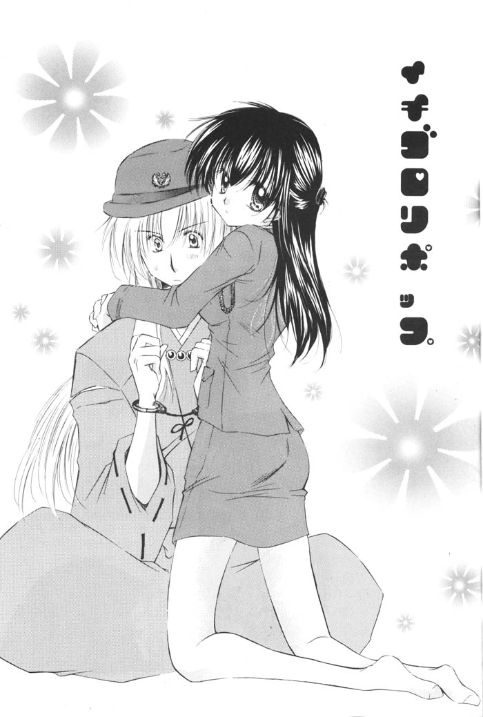 Ichigo Lolipop page 1 full