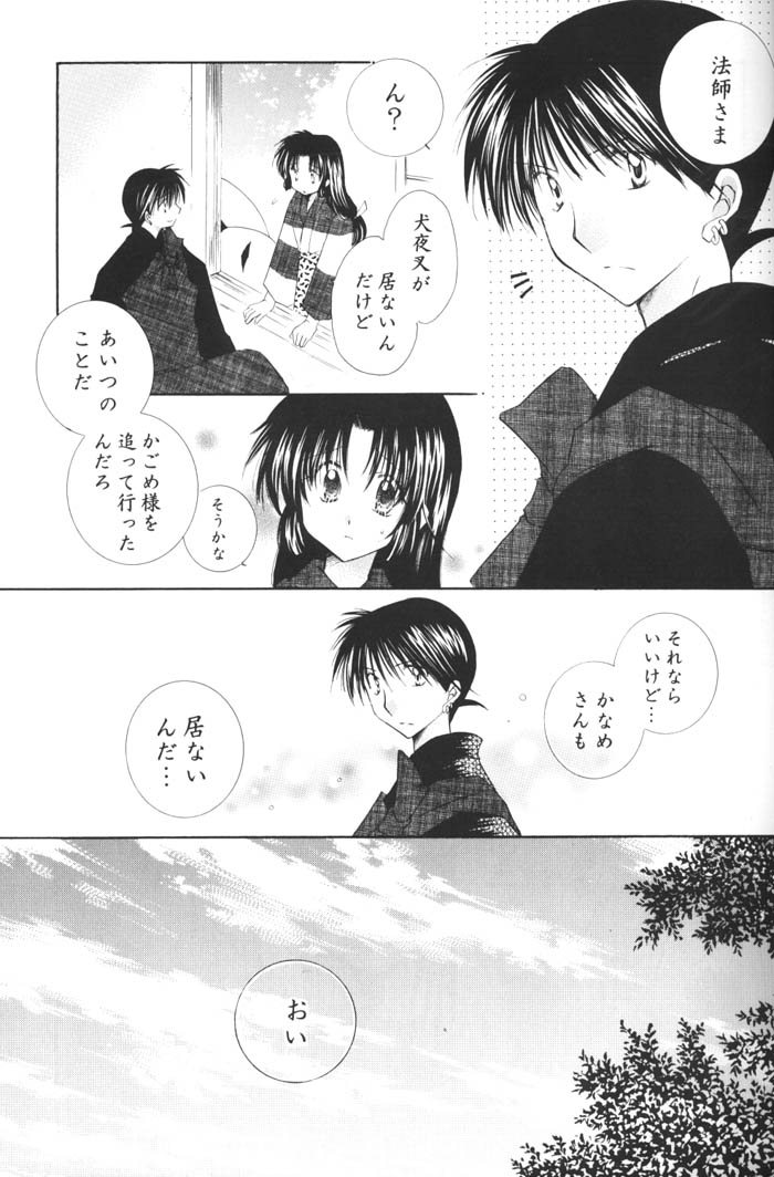 Ichigo Lolipop page 11 full