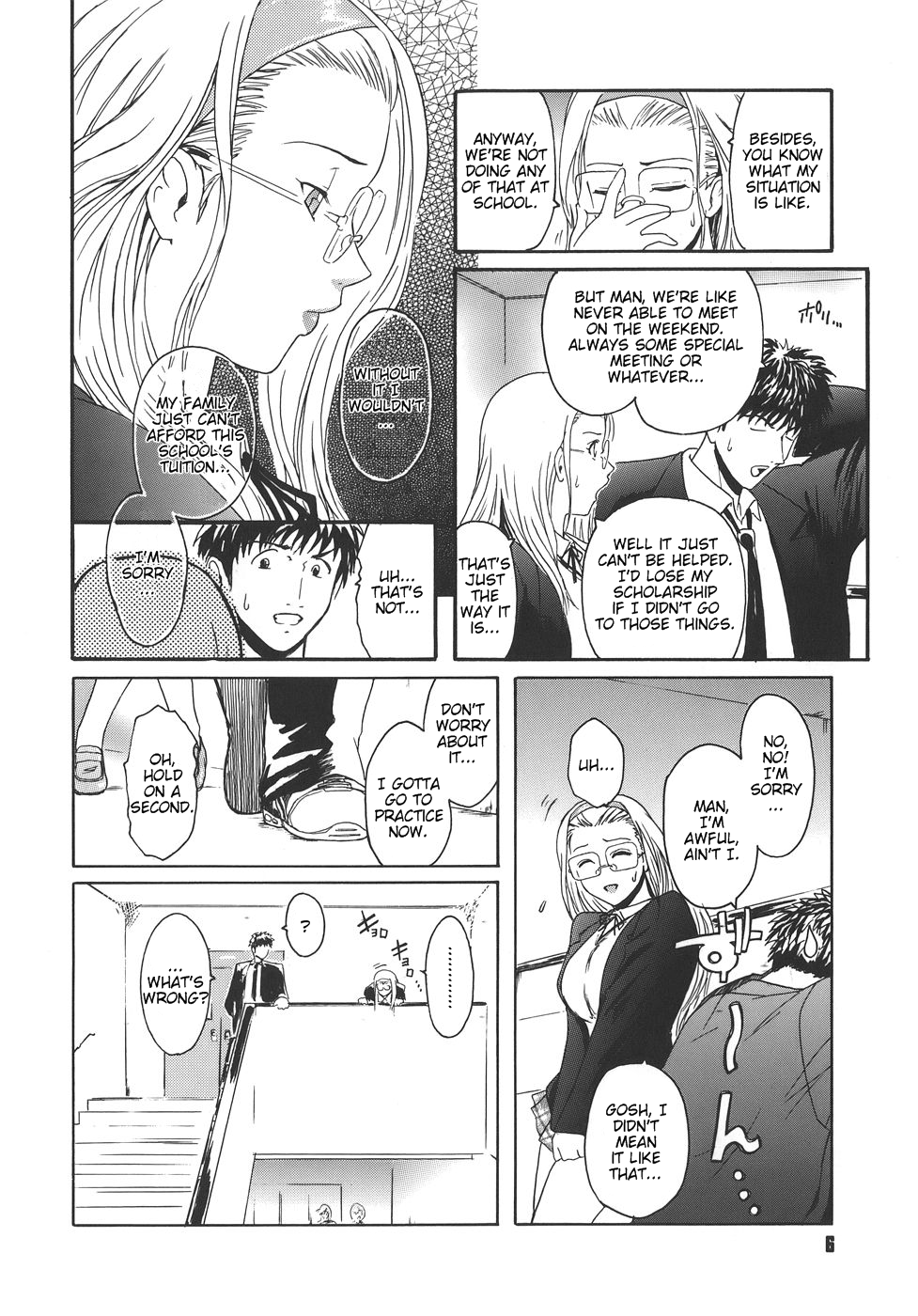 Virgin page 6 full