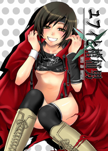 (Comic Planet Tokorozawa 4) [Ningen Modoki (Random)] Yuffie to Kanoke Otoko (Final Fantasy VII) cover