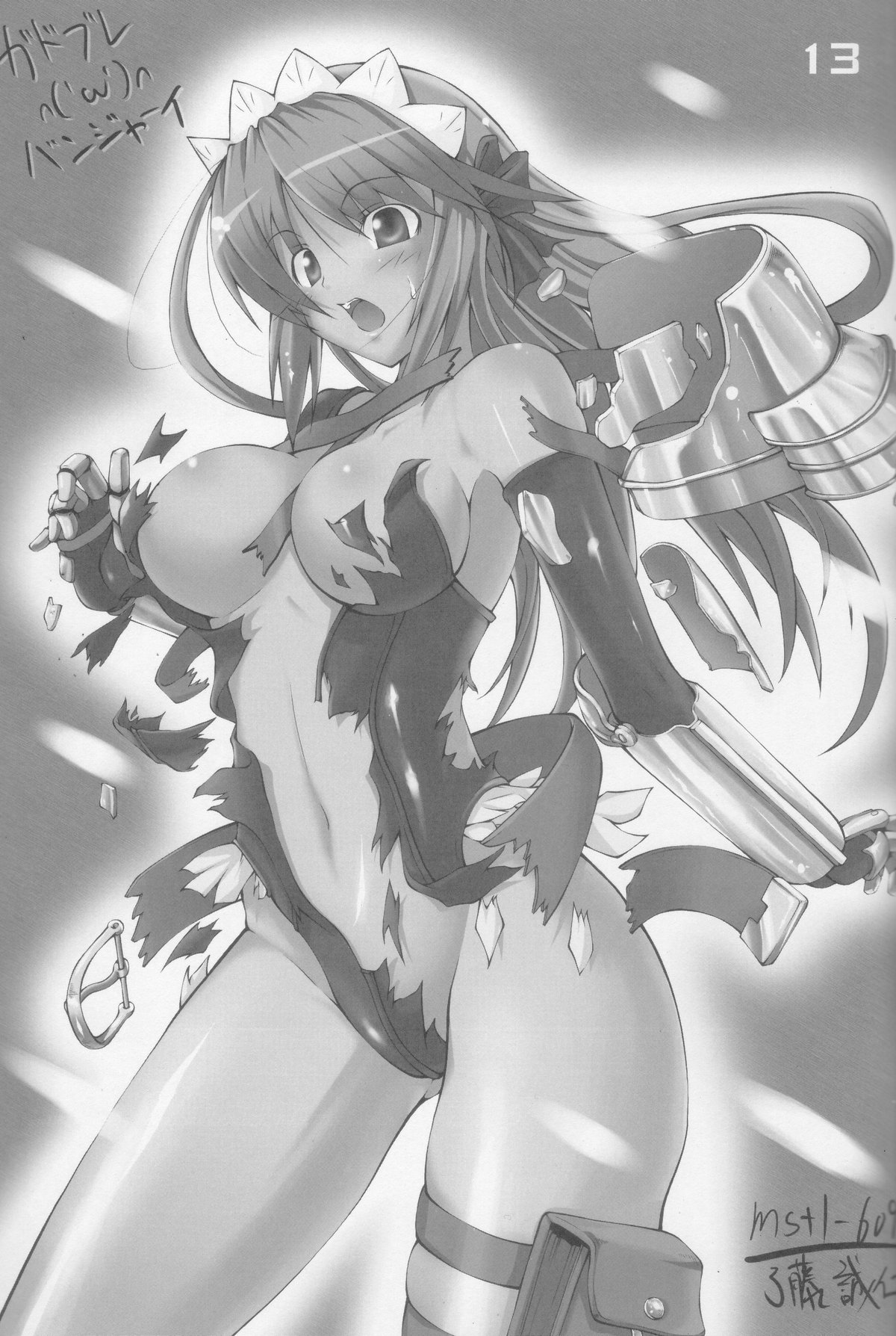 Dokidoki Dragon Tail! page 12 full