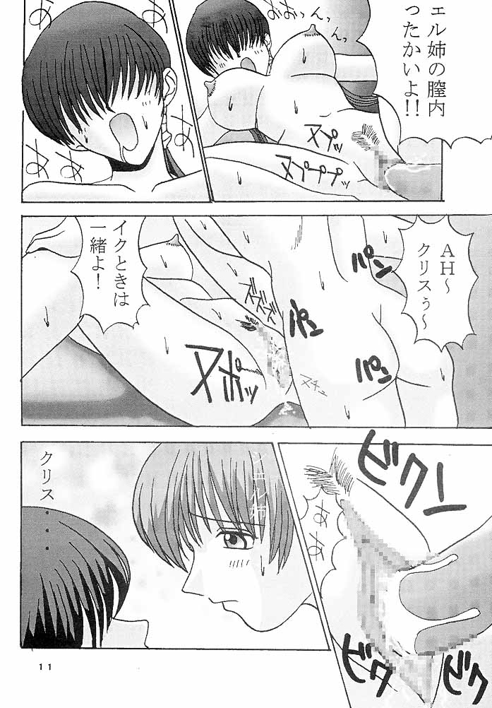 Dandizm 7 page 12 full